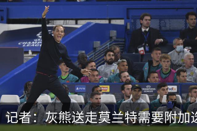 记者：灰熊送走莫兰特需要附加选秀权 买断或许是双方的最佳选择